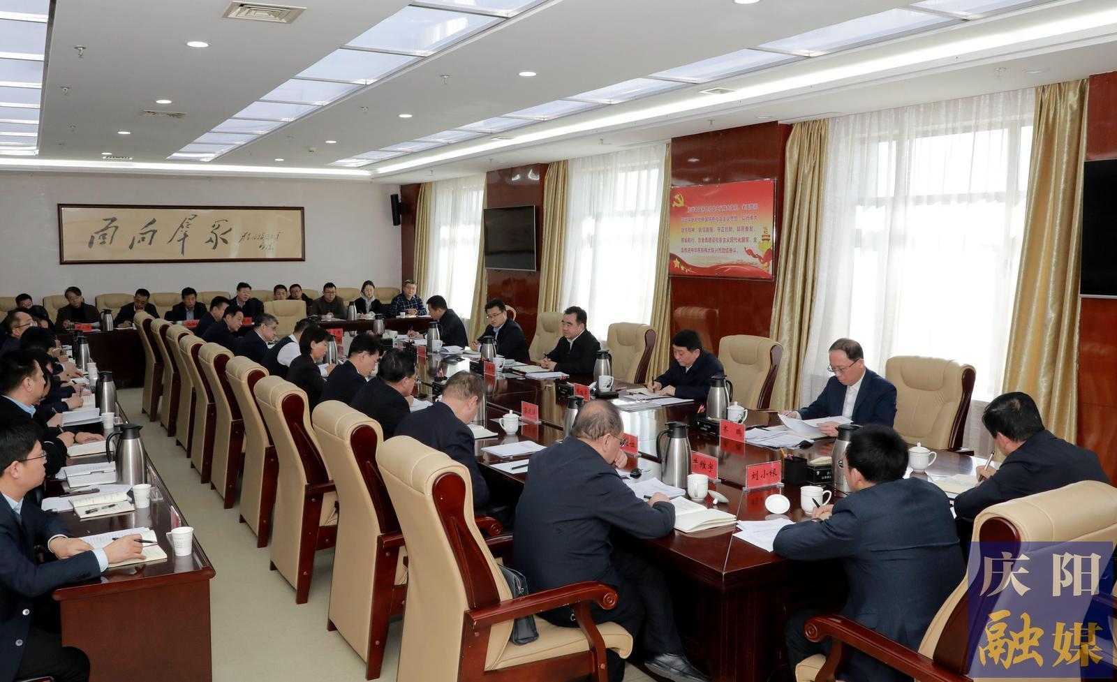 慶陽市區(qū)域性中心城市建設工作推進會議召開 黃澤元主持并講話 周繼軍部署有關工作