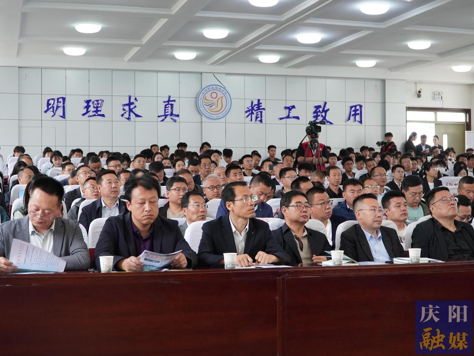 【2025年職業(yè)教育活動周】慶陽市舉辦職業(yè)教育與普通教育融通發(fā)展研討會 共探教育強國新路徑