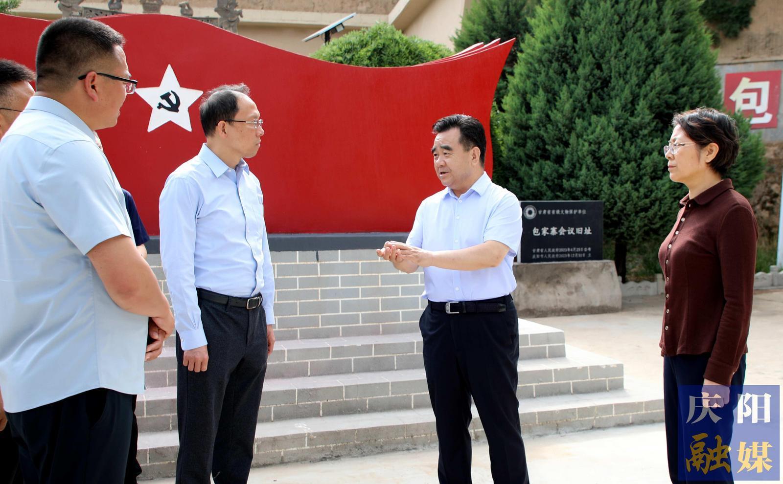 黃澤元在調(diào)研紅色資源保護(hù)利用工作時(shí)強(qiáng)調(diào) 讓紅色資源在新時(shí)代綻放新的光彩 奮力推動(dòng)慶陽(yáng)革命老區(qū)高質(zhì)量發(fā)展