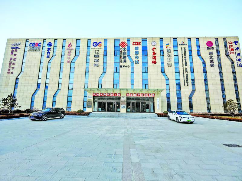 四年蝶變鑄標桿 算力驅(qū)動啟新程——慶陽智算規(guī)模突破10萬P