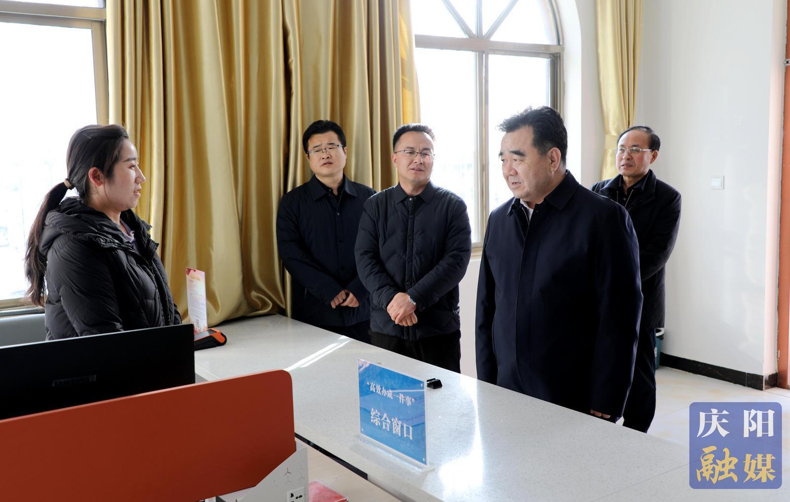 《慶陽(yáng)新聞》2025年12月11日