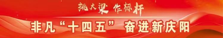 非凡“十四五”奮進(jìn)新慶陽(yáng)丨從“行路難” 到走上“幸福路”——正寧縣張劉公路改建通車(chē)見(jiàn)聞